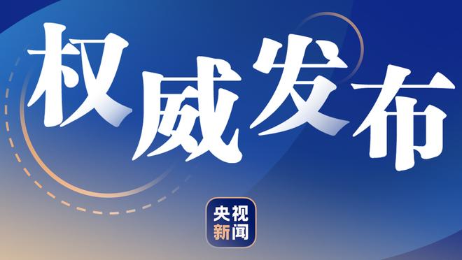 努涅斯各项赛事已10球10助 是本赛季首位进球助攻上双的英超球员